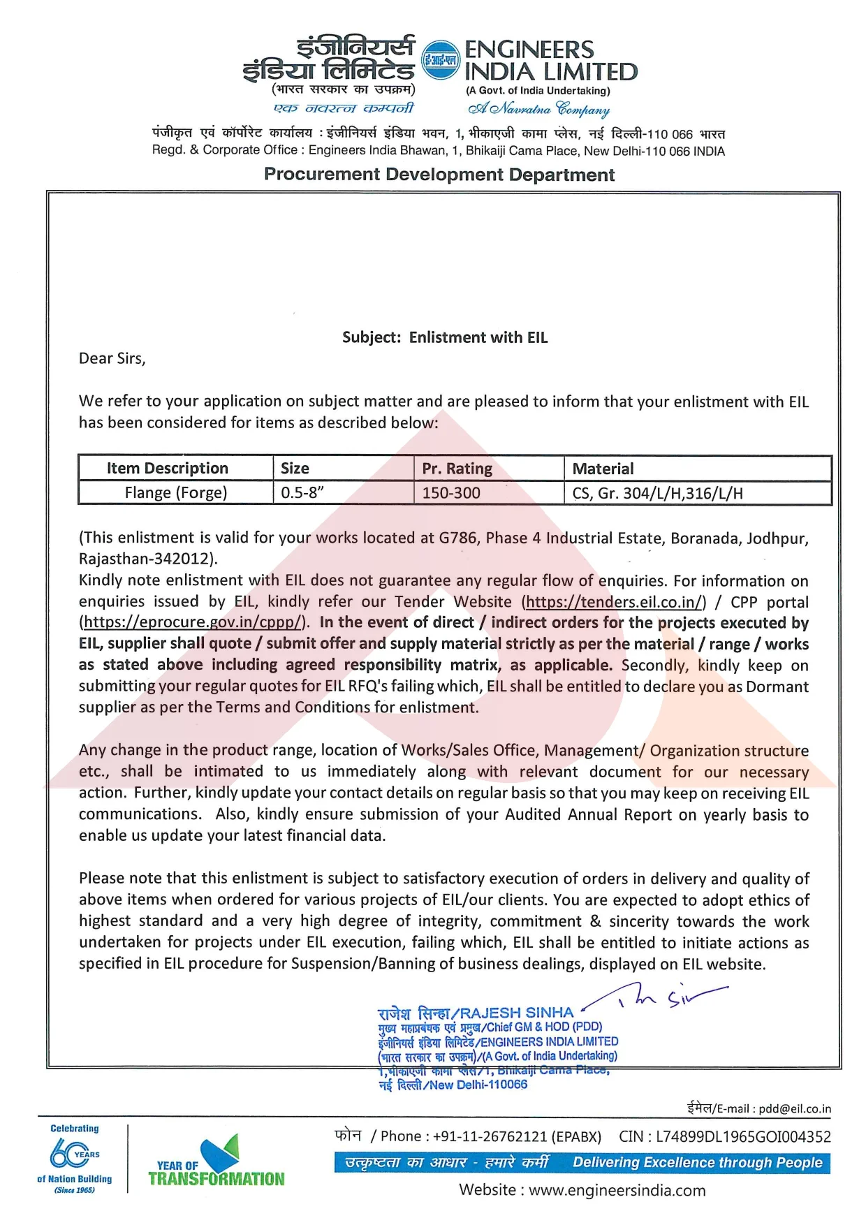 ENGINEERS INDIA LIMITED (EIL)